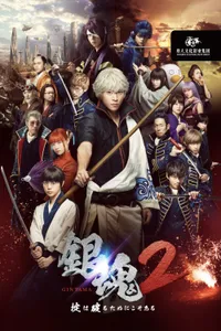 Gintama 2 izle
